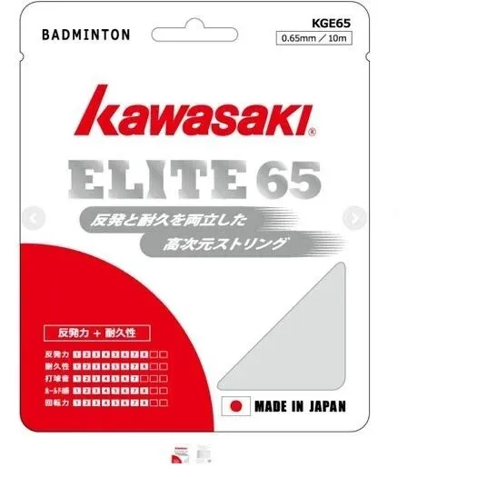 stygos_elite_65 Badmintono rakečių stygos Kawasaki Elite 65 (black)